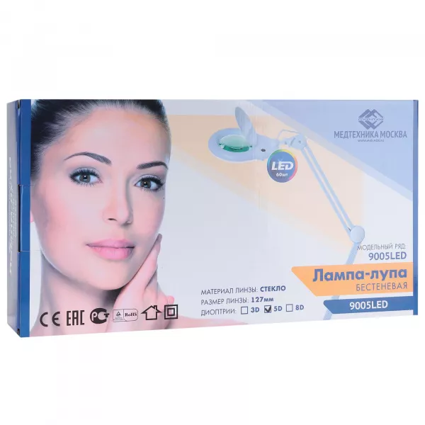 лампа-лупа (3)