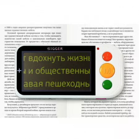 Электронный видеоувеличитель (ЭРВУ) Bigger B2.5-43TV (7)